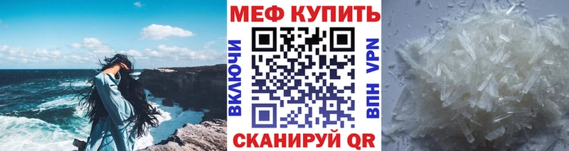 Как найти закладки Мышкин КОКАИН  МЕТАДОН  АМФ  ГАШИШ  Альфа ПВП 