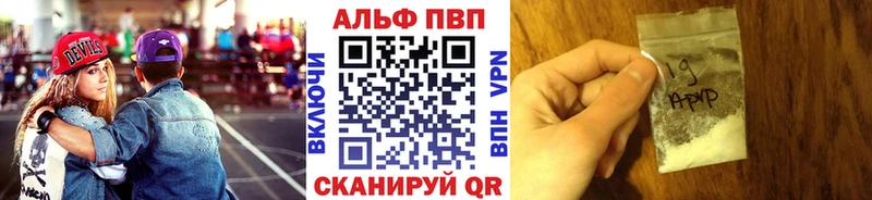 A PVP Соль  Мышкин 