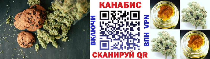 Canna-Cookies конопля  как найти закладки  Мышкин 