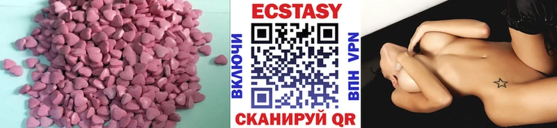 Ecstasy 280 MDMA ОМГ ОМГ сайт Мышкин