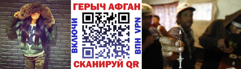 Героин белый  Мышкин 