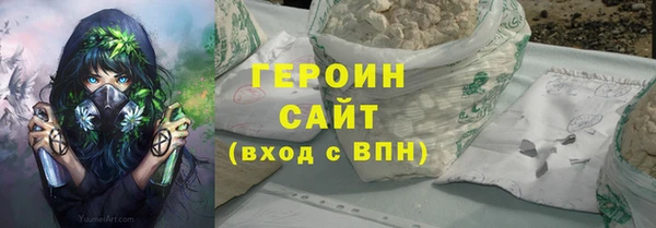 меф Белокуриха