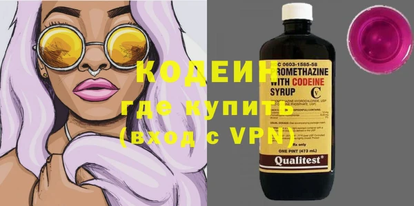гашик Богородицк