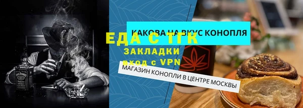меф VHQ Богданович