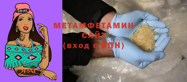 гашик Богородицк