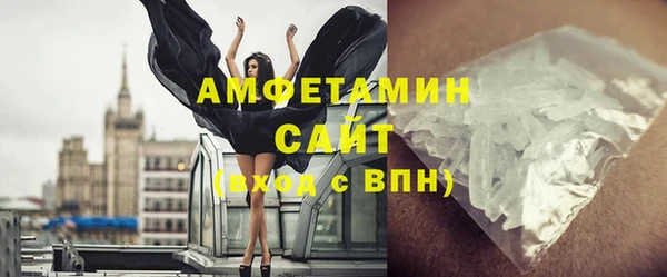 меф Белокуриха