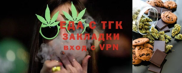 гашик Богородицк