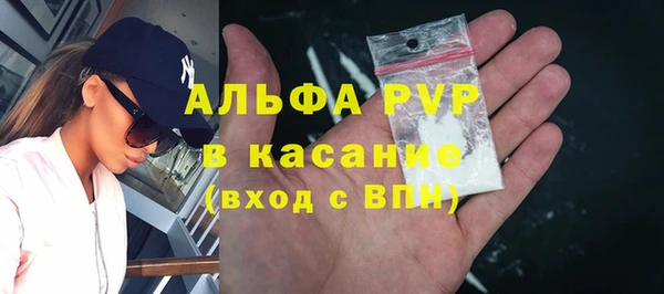 меф VHQ Богданович