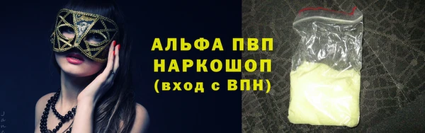 Альфа ПВП Беломорск
