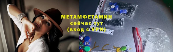 гашик Богородицк