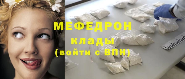 MDMA Белоозёрский