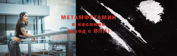 меф VHQ Богданович