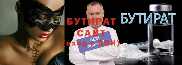 MDMA Белоозёрский