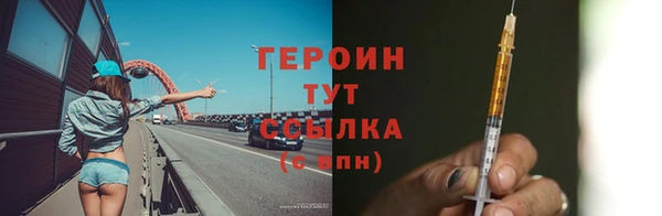 бутик Богородск