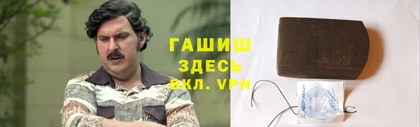 гашик Богородицк