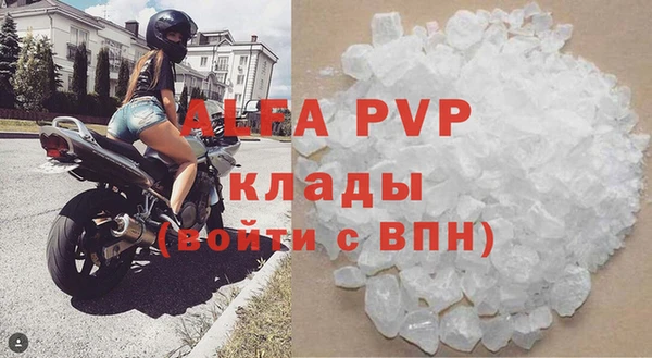 Альфа ПВП Беломорск