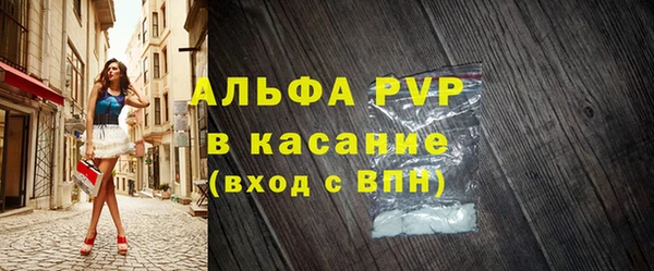 меф VHQ Богданович