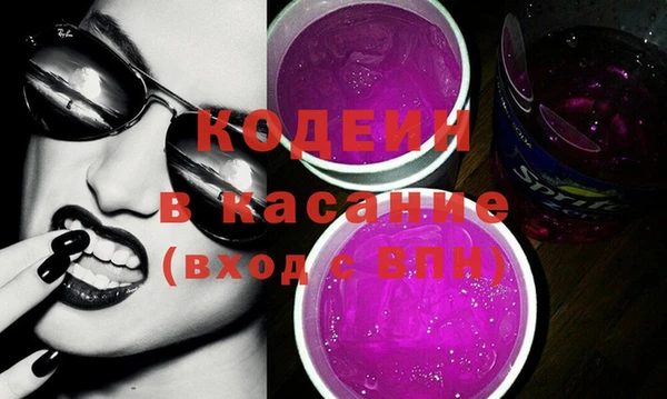 MDMA Белоозёрский