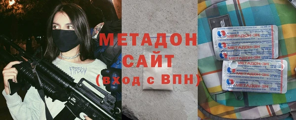 бутик Богородск