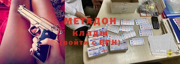 меф VHQ Богданович