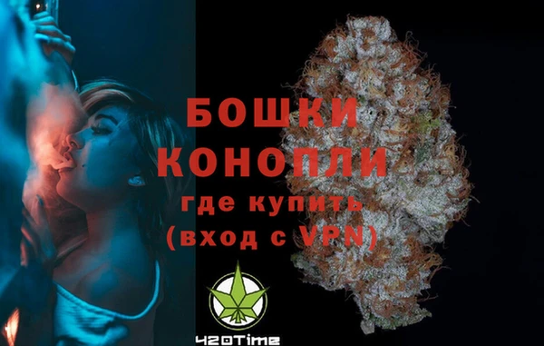 бутик Богородск
