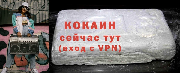 Альфа ПВП Беломорск