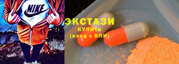 MDMA Белоозёрский