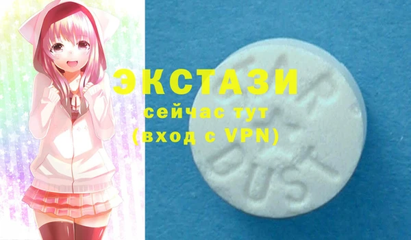 MDMA Белоозёрский