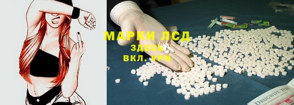 меф Белокуриха