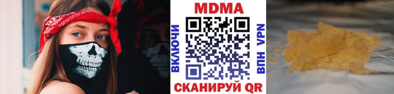 MDMA VHQ  Мышкин 