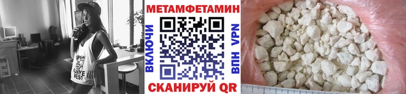 Первитин Декстрометамфетамин 99.9%  где купить наркотик  Мышкин 