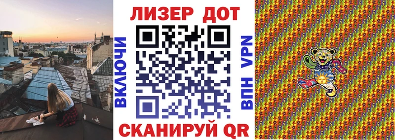 купить наркоту  Мышкин  Марки N-bome 1,8мг 