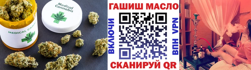 мега онион  купить наркотик  Мышкин  ТГК вейп 